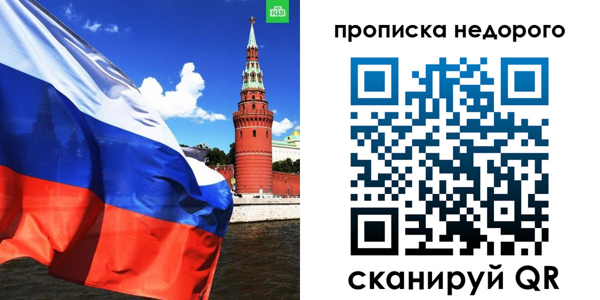 прописка иностранных граждан в Коле