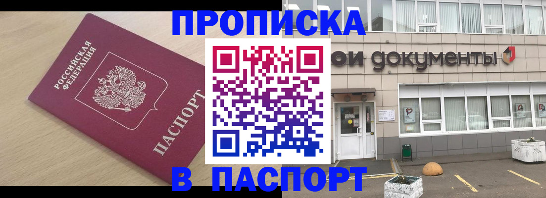 миграционный учет в Коле